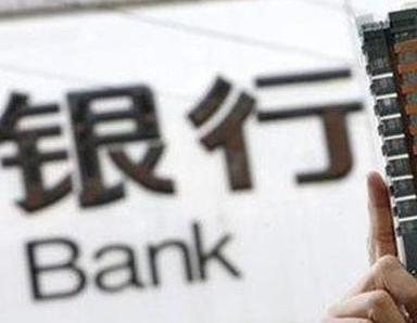 办理天等银行抵押贷款流程及条件是什么?